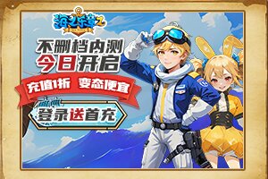 源森百科