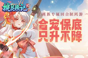 源森百科
