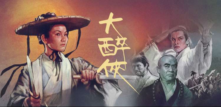 《极限挑战·沙漠篇》海报