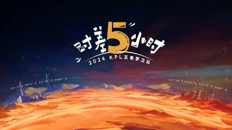 《灵笼·第二季》海报