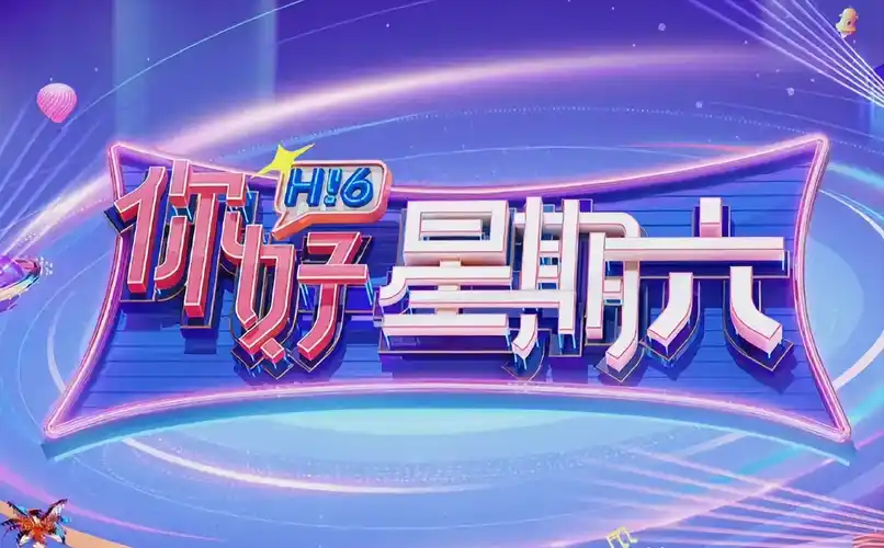 《深海追击》海报
