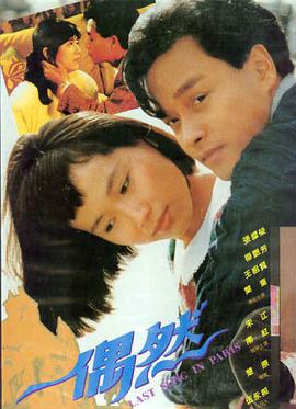 《星际归途》海报