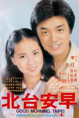 《荒野重生》海报