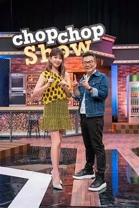 《极限挑战·沙漠篇》海报