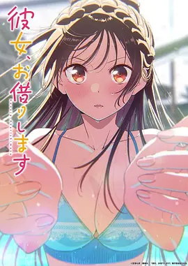 《剑与远征》海报