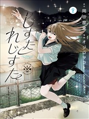 《一梦十年》海报