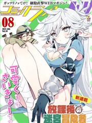 《影子爱人》海报