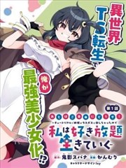 《光芒》海报