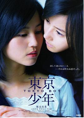 《灵笼·第二季》预告片封面